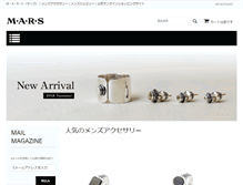 Tablet Screenshot of m-a-r-s.co.jp
